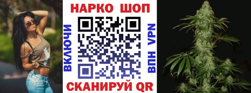 Купить наркотики цена Азов СК КОКАИН Мефедрон Каннабис
