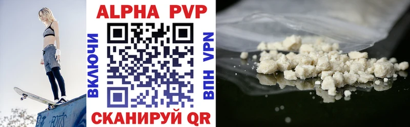 Alpha PVP СК  цена наркотик  Азов 