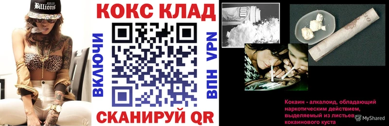 КОКАИН Перу Азов