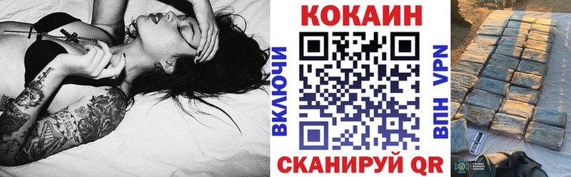 Cocaine 98%  купить закладку  Азов 