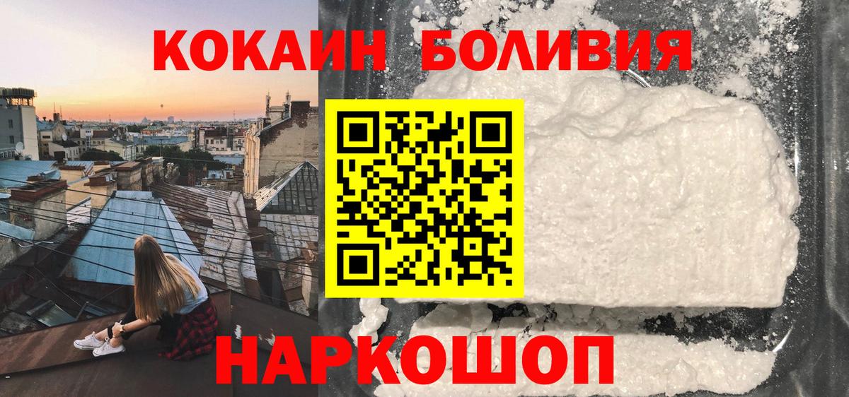 Cocaine 99% Азов