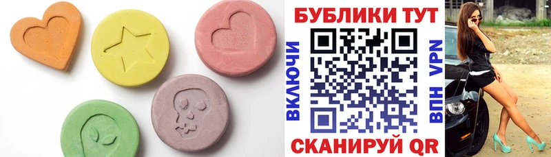 Ecstasy диски цена гидра зеркало Азов