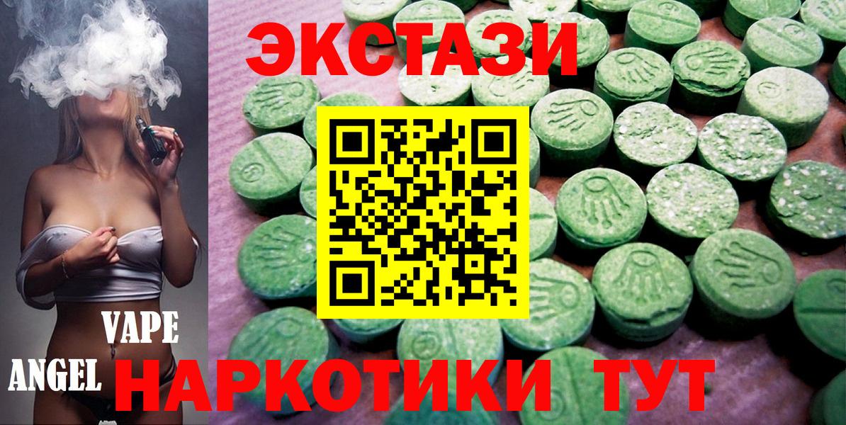 Ecstasy VHQ Азов