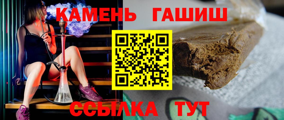 ГАШИШ гашик Азов
