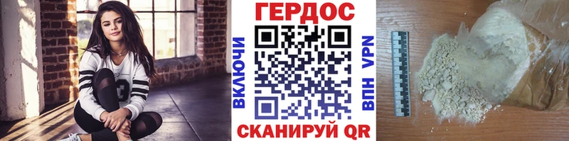 дарнет шоп  Азов  ГЕРОИН белый 