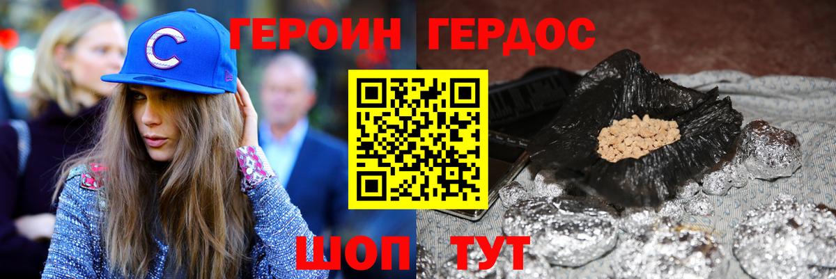 МАРИХУАНА  ГАШ  COCAIN  Мефедрон кристаллы  Азов  Вход с VPN 