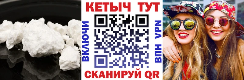 Кетамин ketamine  Азов 