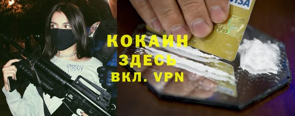 мефедрон VHQ Абинск
