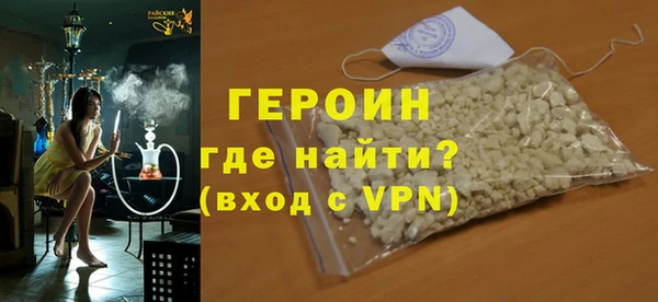 гашиш Абаза