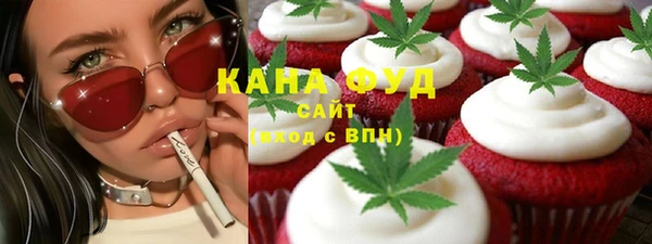 мефедрон VHQ Абинск