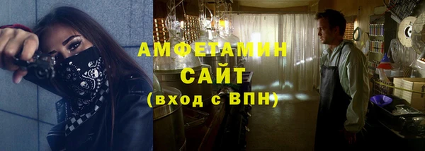 мефедрон VHQ Абинск