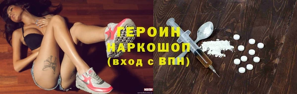 гашиш Абаза
