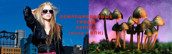 марки nbome Абдулино