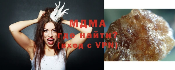 марки nbome Абдулино