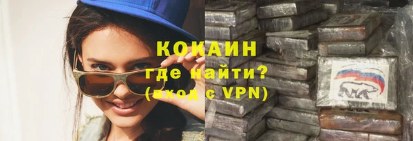 марки nbome Абдулино