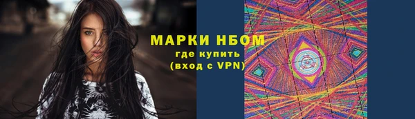 марки nbome Абдулино