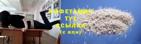 мефедрон VHQ Абинск