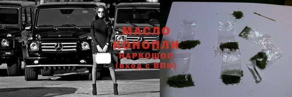 марки nbome Абдулино