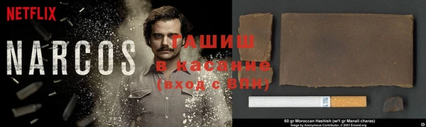 гашиш Абаза
