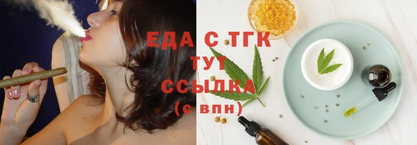 марки nbome Абдулино