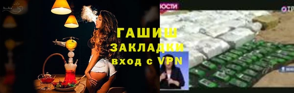 мефедрон VHQ Абинск