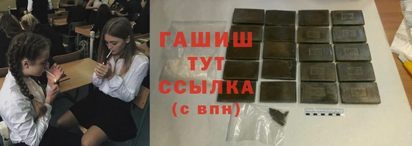 мефедрон VHQ Абинск