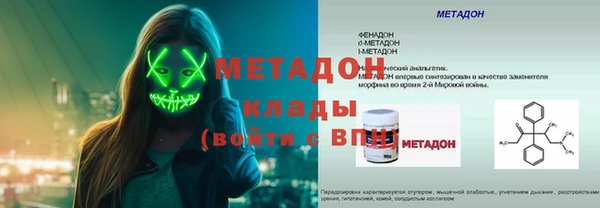 мефедрон VHQ Абинск