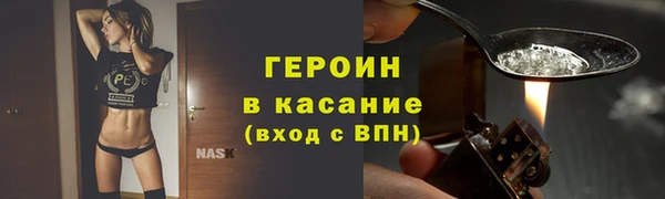 марки nbome Абдулино