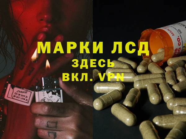 мефедрон VHQ Абинск