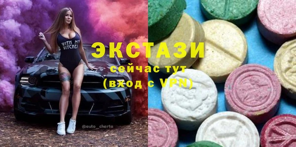 гашиш Абаза