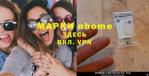 марки nbome Абдулино