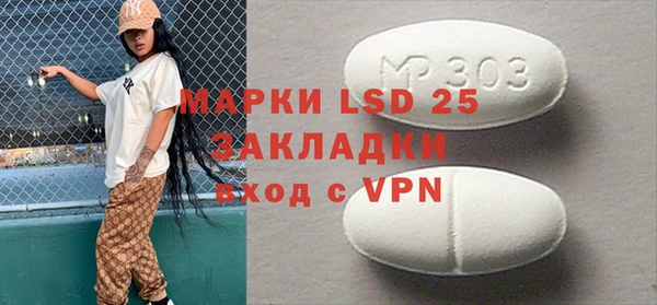 мефедрон VHQ Абинск