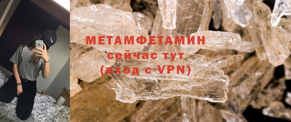 марки nbome Абдулино