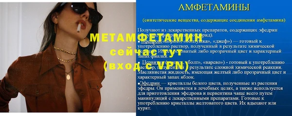 мефедрон VHQ Абинск