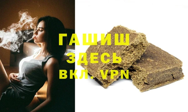 гашиш Абаза