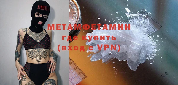 мефедрон VHQ Абинск