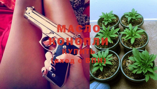 мефедрон VHQ Абинск