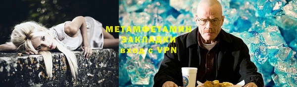 мефедрон VHQ Абинск