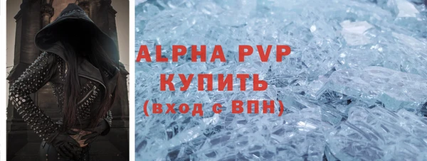 марки nbome Абдулино