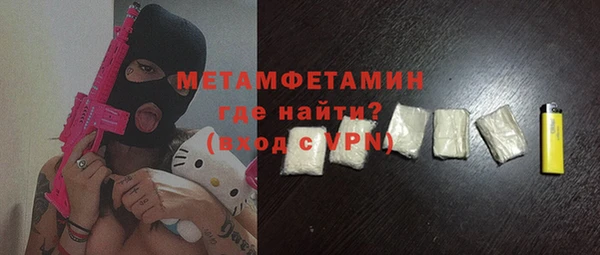 марки nbome Абдулино