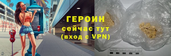 гашиш Абаза