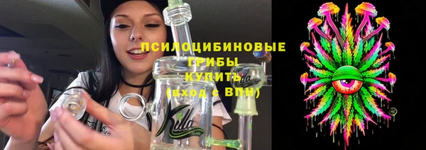 марки nbome Абдулино