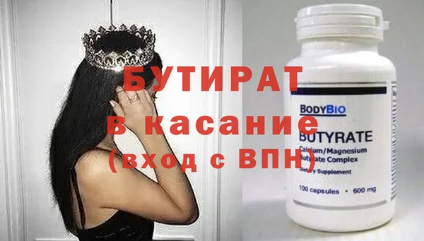 марки nbome Абдулино