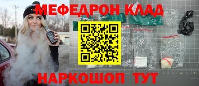 стаф Пушкино