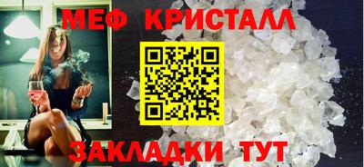 стаф Пушкино