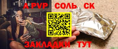ALPHA PVP Пыть-Ях