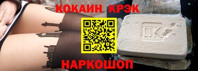 мефедрон VHQ Пугачёв