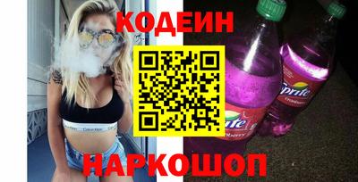 стаф Пушкино