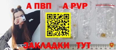 мефедрон VHQ Пугачёв