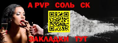 мефедрон VHQ Пугачёв